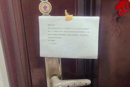 出差三个月提前回到家发现