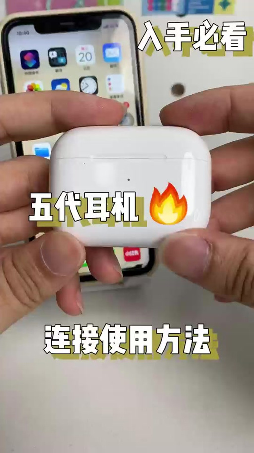苹果耳机最低音量仍然很大