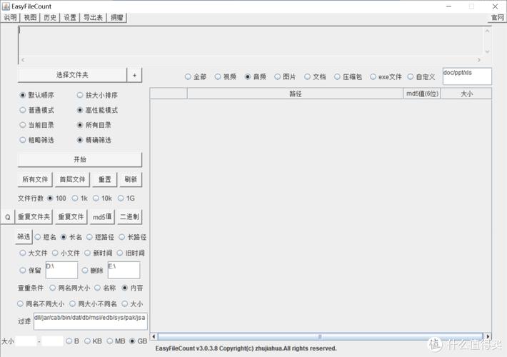 copyscape查重