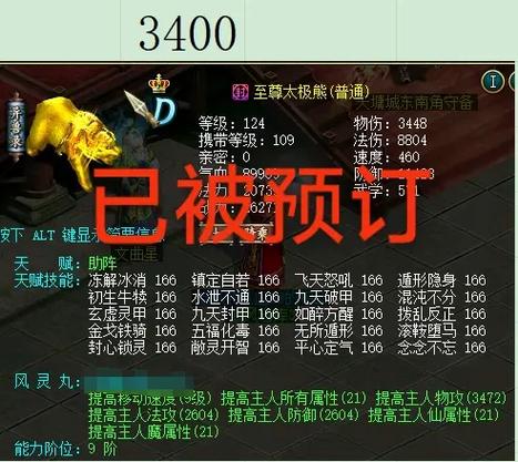问道卖号交易平台