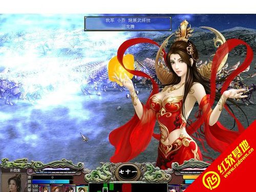 三国群英传7果体mod