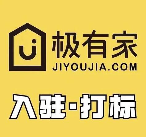 去哪儿网商家入驻条件