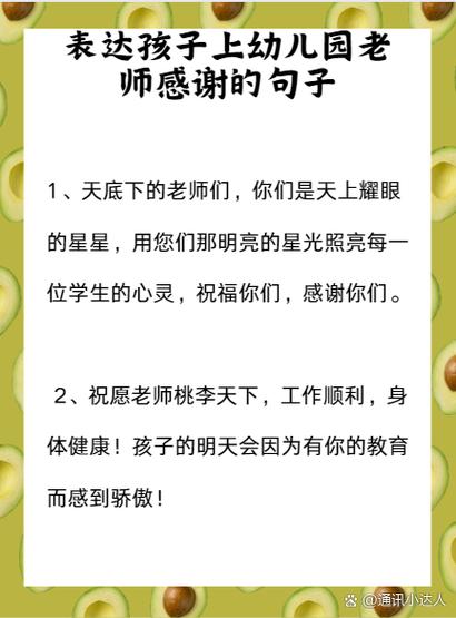 回复感谢的话语简短精辟