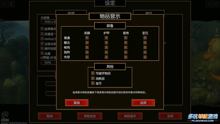 火炬之光2完美公共仓库存档