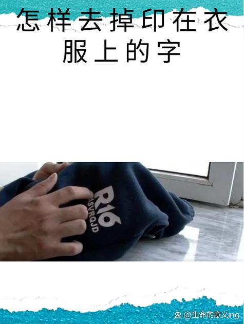 印刷字去除的小窍门