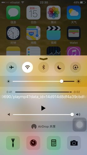 iphone下方快捷栏透明