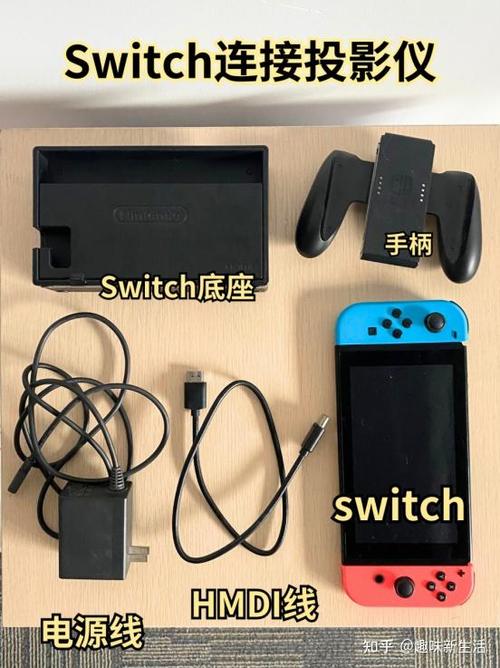坚果投影仪怎么连switch截图1