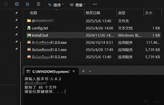 把软件变成静默安装