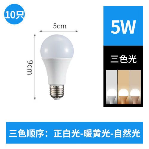 台灯用多少瓦led灯泡合适截图2