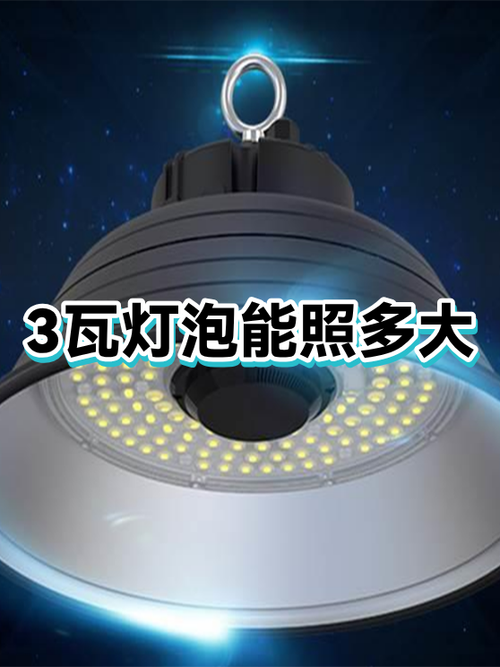 台灯用多少瓦led灯泡合适截图3
