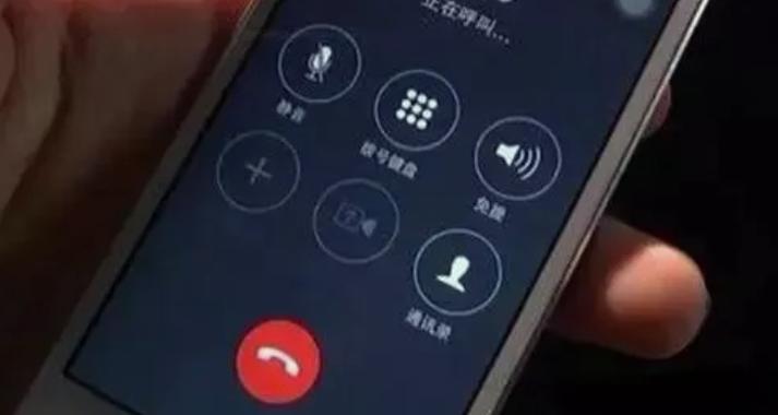 老年机呼叫无法连接