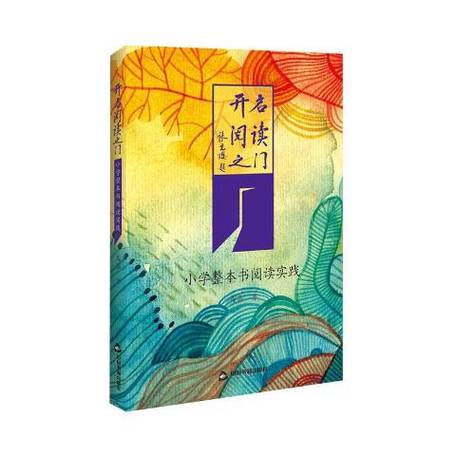 开始阅读app