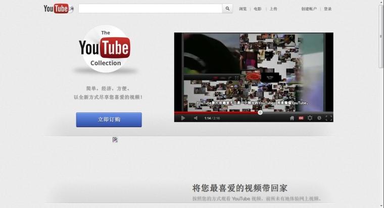 youtube 旧版