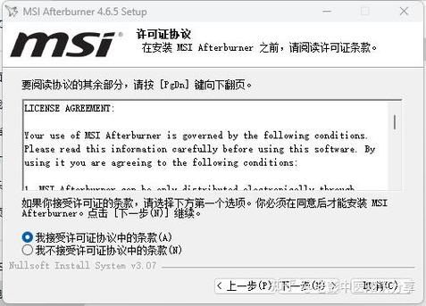 nvidia检测不到图形
