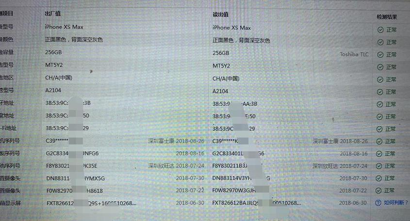 爱思助手验机需要手机开机嘛