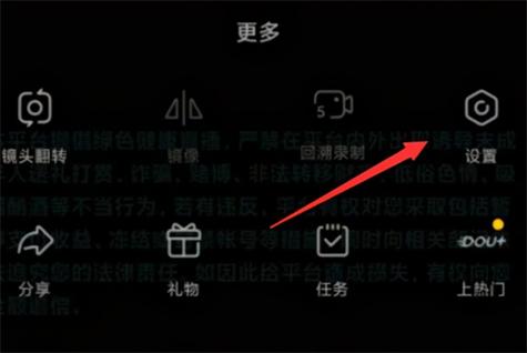 看别人直播时怎么做到不被观众看到
