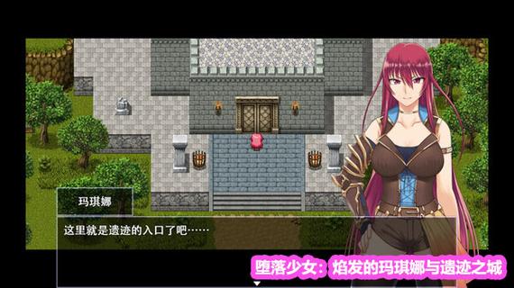 堕落少女玛琪娜下载
