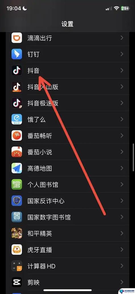 如何让对方刷抖音刷到你