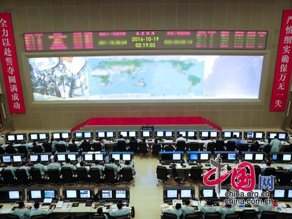 神舟控制中心在哪里打开截图2