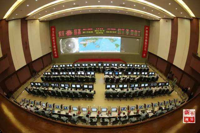 神舟控制中心在哪里打开截图3