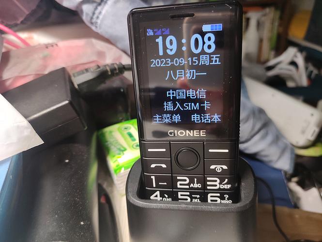金立如何提高通话音量
