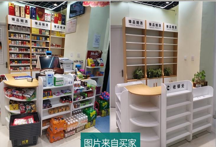 迷你收银台