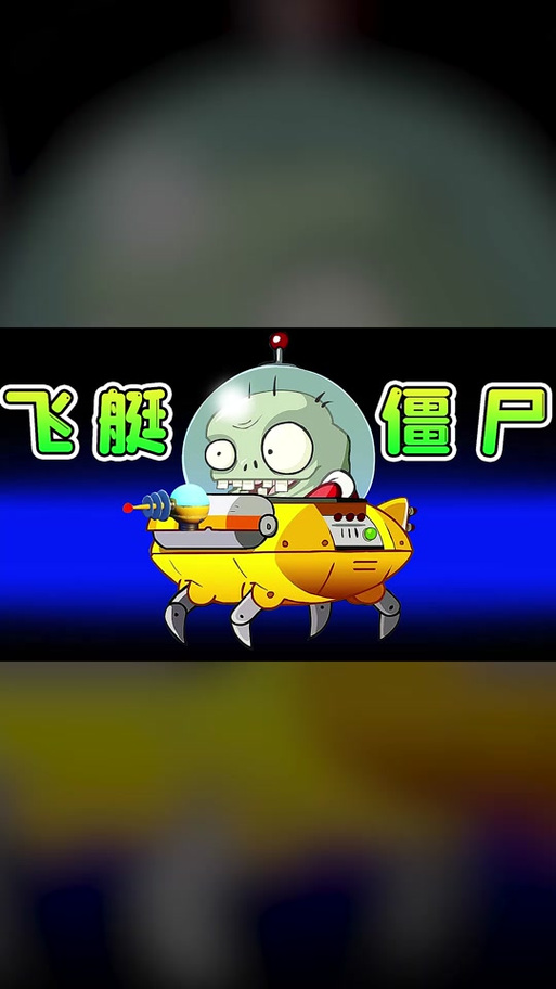 游小浪 游戏解说