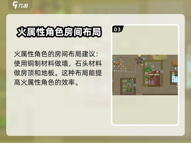 了不起的修仙模拟器寄托外门套
