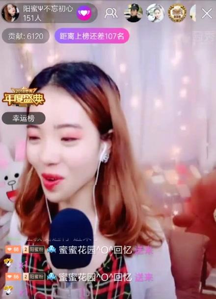 娱乐 我 开局接盘阳蜜