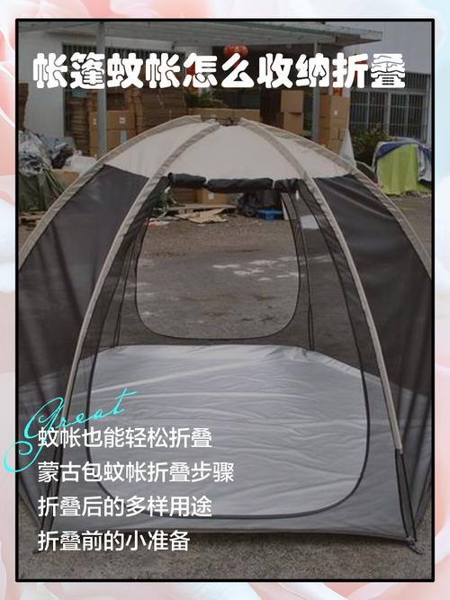 速开帐篷怎么收起来