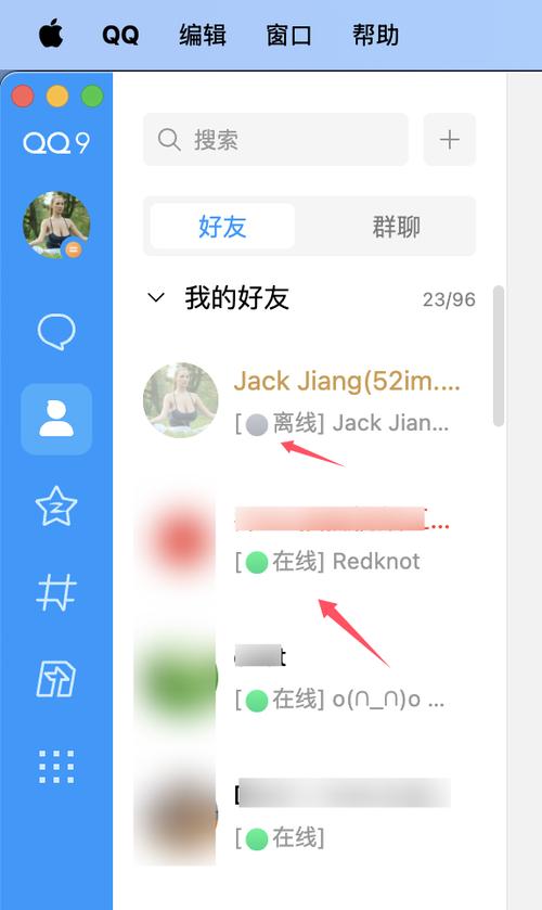 qq有时候显示网络状态有时候不显示