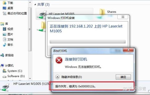 win10打印机未指定设备截图3