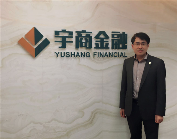 宇商金融是真的吗截图2
