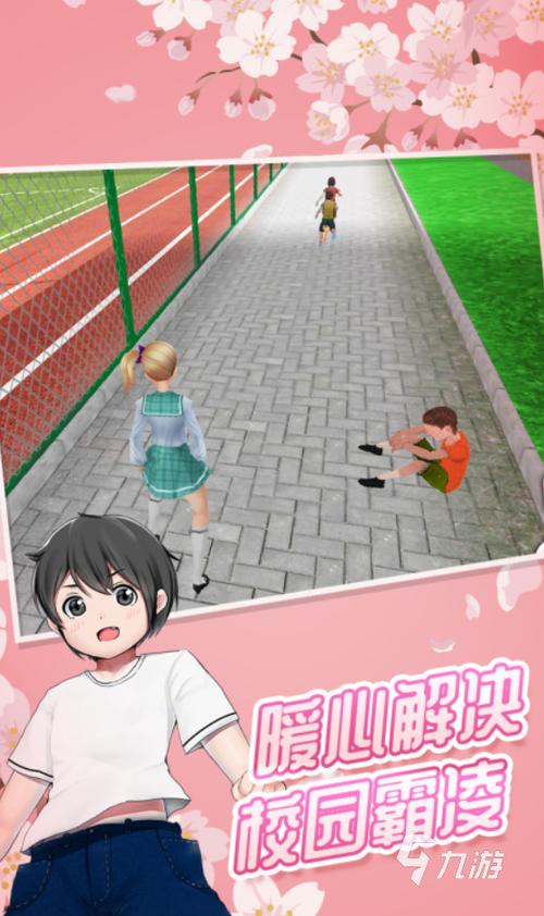 少女都市旧版本游戏介绍