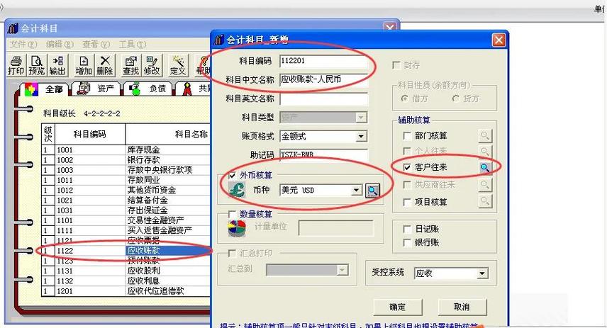 辅助服务在哪里设置