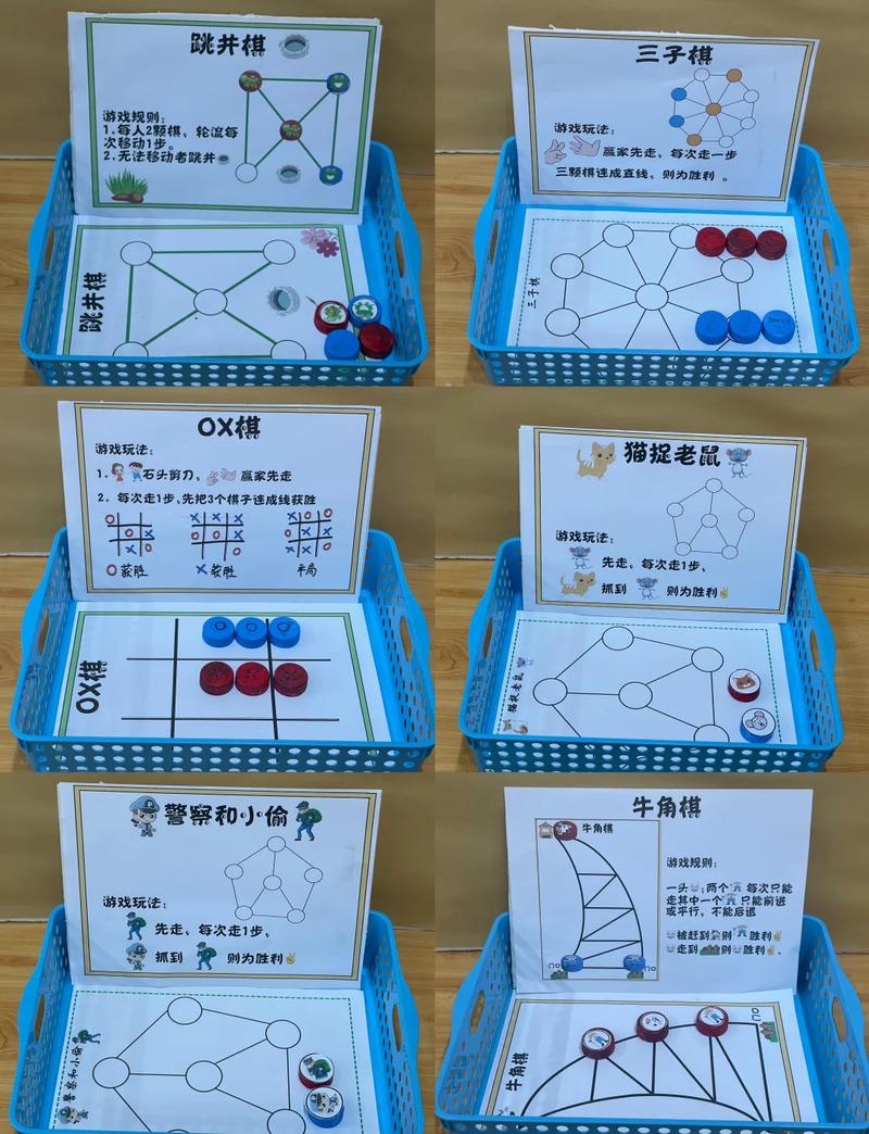 自己做游戏截图2