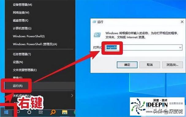 桌面鼠标右键反应慢