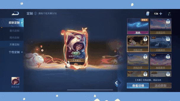 王者90天内改不了性别怎么办