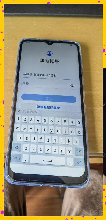 华为账号二维码在哪里