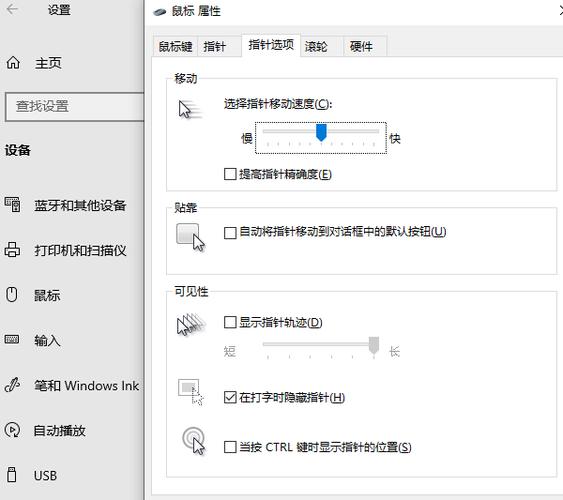 鼠标灵敏度调多少合适