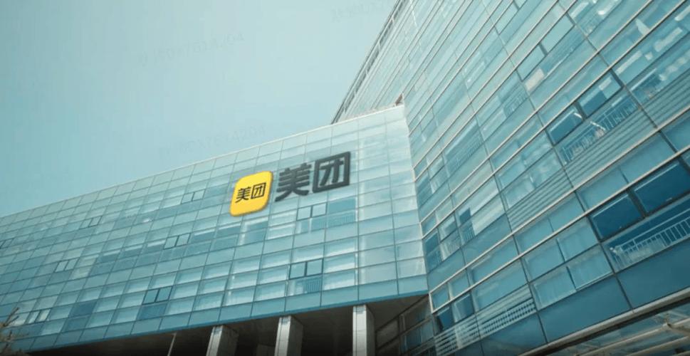 美团属于哪个公司