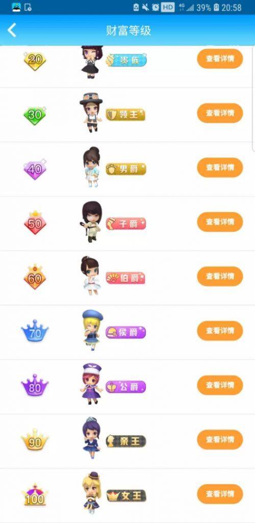 玩派派花了几十万