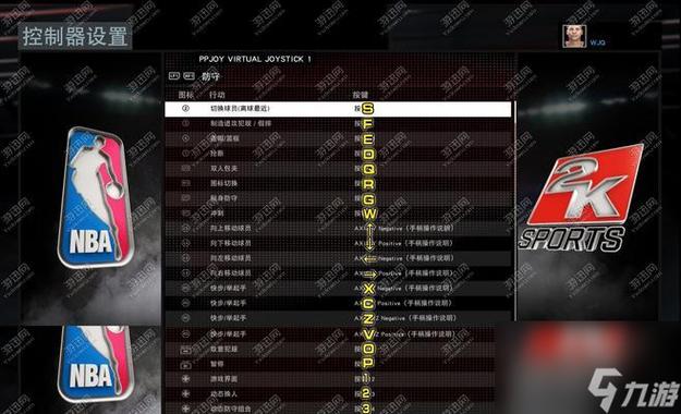 nba2kmobile画质在哪调