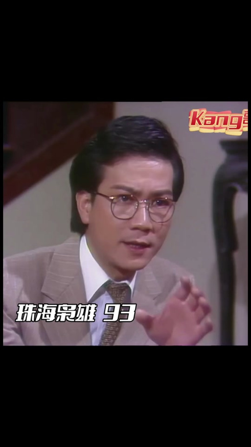 人在港综当枭雄