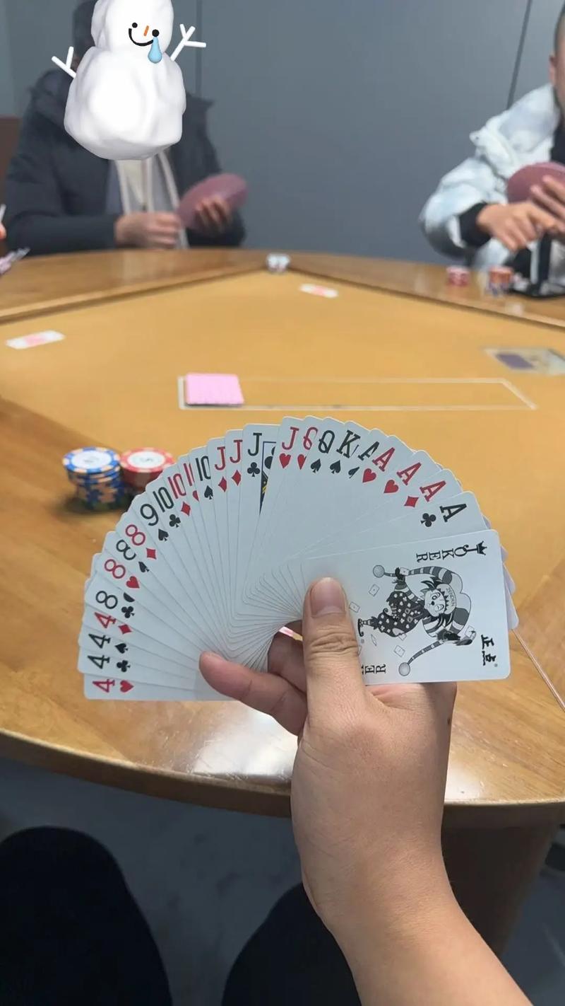 打牌斗地主