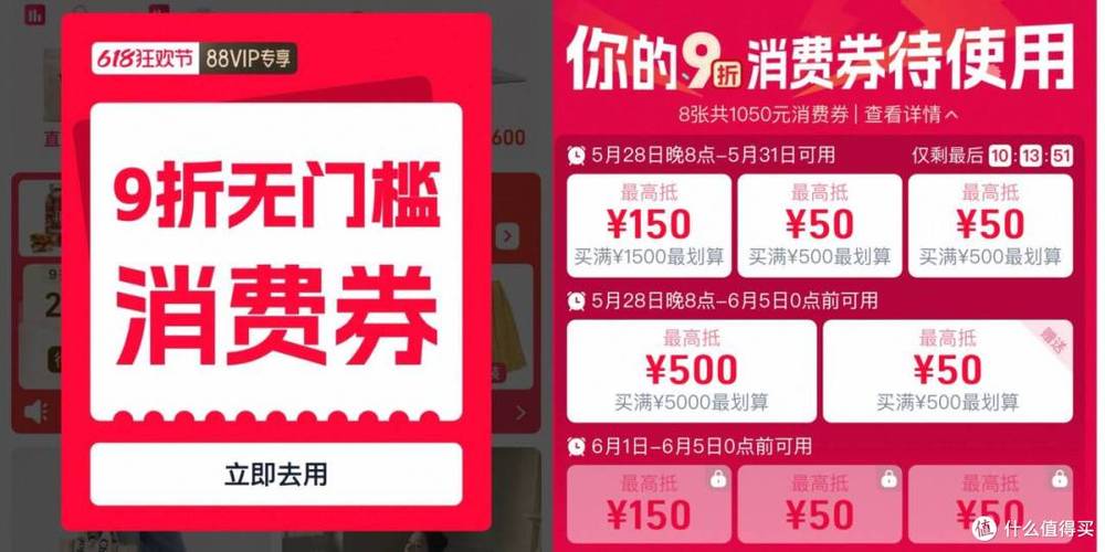 您兑换的促销优惠已达上限