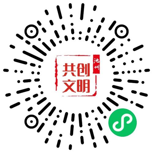 文明江西打卡二维码在哪里