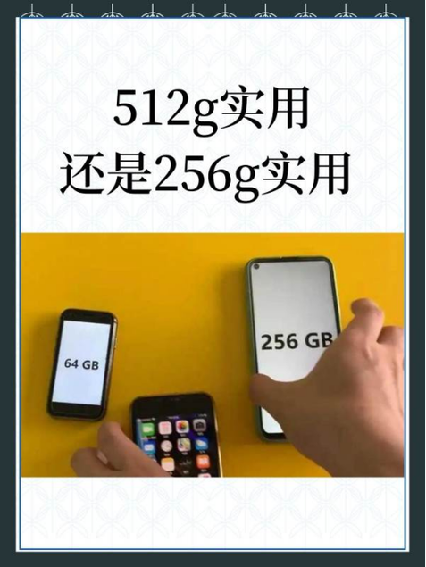 梦幻运行内存是多少合适