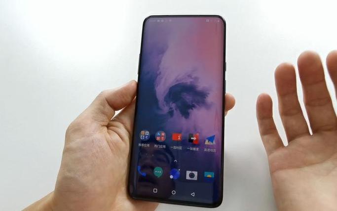 一加7pro安装不了应用截图2