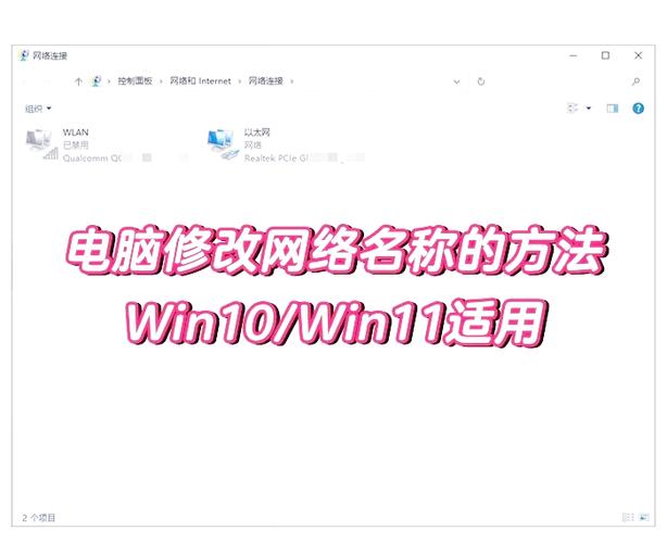 修改wifi名称需要重新连接吗